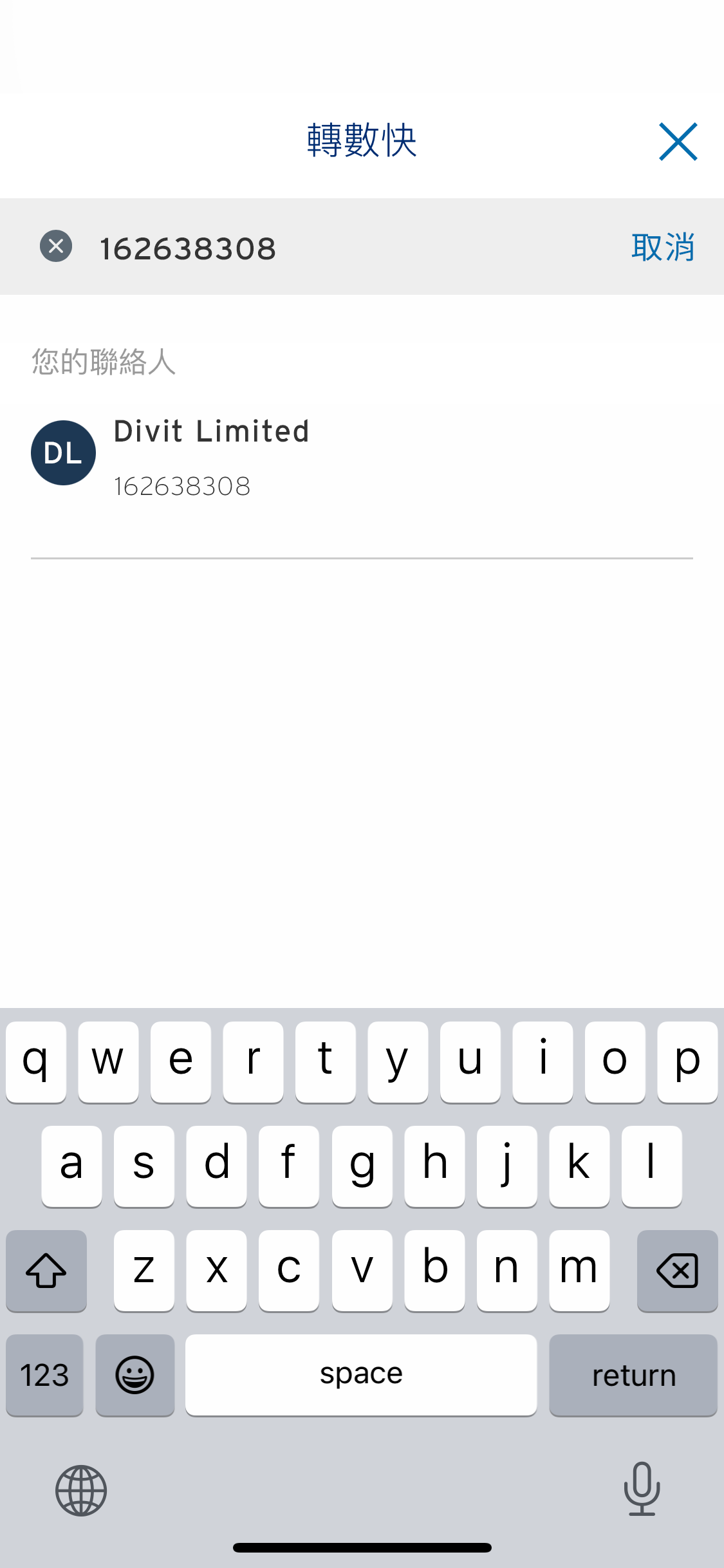 Citibank 畫面，已輸入 divit 的 FPS ID 162638308，顯示 DIVIT LIMITED
