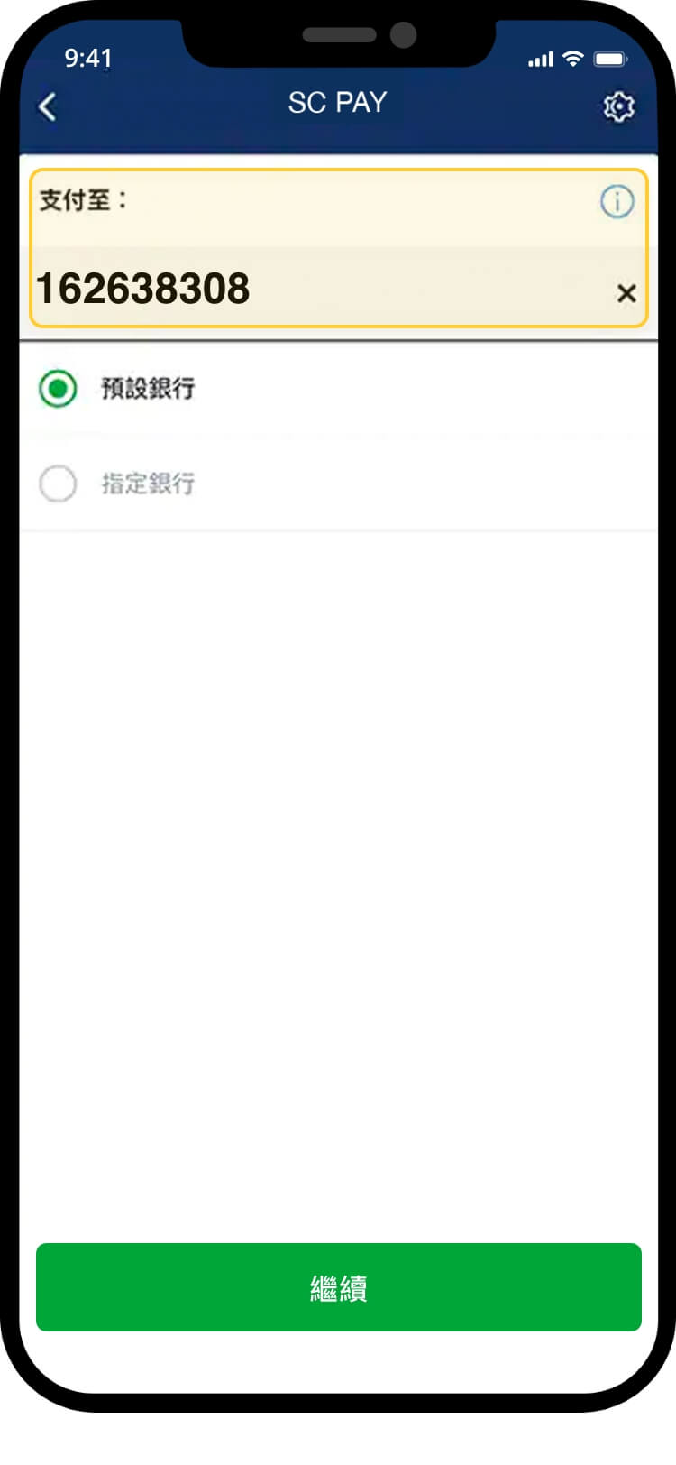 渣打銀行畫面，已輸入 divit 的 FPS ID 162638308，收款人顯示為 DIVIT LIMITED